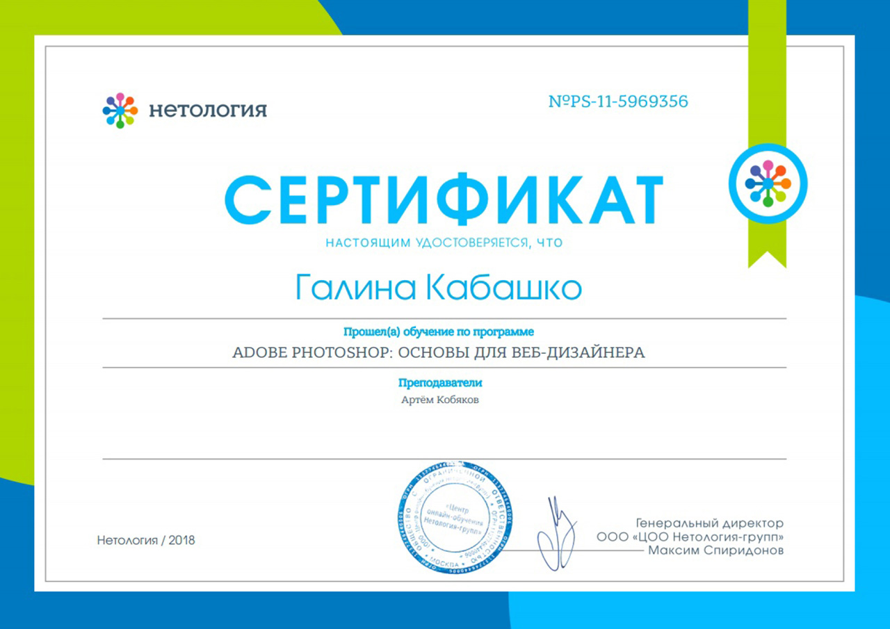 Serkova-G_cer_02_11
