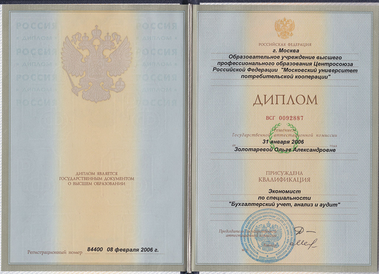 Zolotaryova-O_cer_01